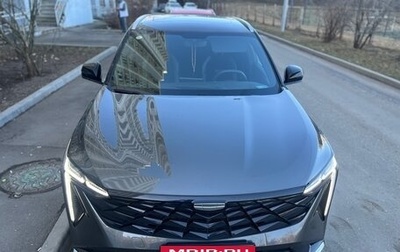 Geely Atlas, 2024 год, 2 250 000 рублей, 1 фотография