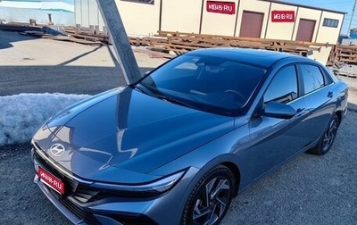 Hyundai Elantra, 2023 год, 2 200 000 рублей, 1 фотография
