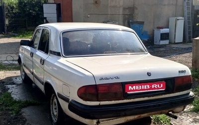 ГАЗ 3110 «Волга», 1999 год, 70 000 рублей, 1 фотография