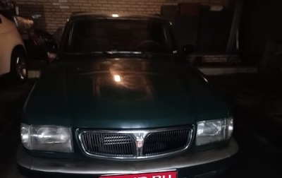 ГАЗ 3110 «Волга», 2000 год, 180 000 рублей, 1 фотография