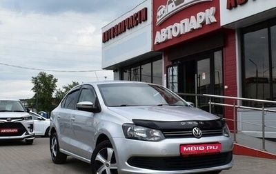 Volkswagen Polo VI (EU Market), 2011 год, 849 000 рублей, 1 фотография