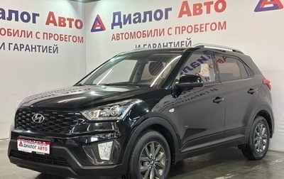 Hyundai Creta I рестайлинг, 2020 год, 1 837 000 рублей, 1 фотография