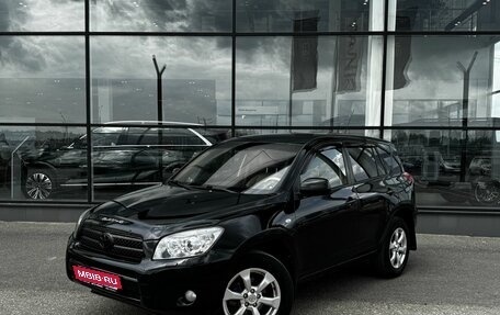 Toyota RAV4, 2006 год, 1 020 000 рублей, 1 фотография