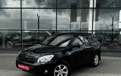 Toyota RAV4, 2006 год, 1 020 000 рублей, 1 фотография