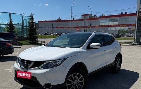 Nissan Qashqai, 2017 год, 1 590 000 рублей, 2 фотография
