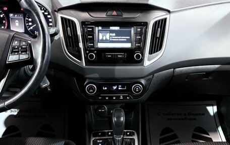Hyundai Creta I рестайлинг, 2020 год, 1 837 000 рублей, 7 фотография