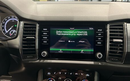 Skoda Kodiaq I, 2018 год, 2 099 000 рублей, 15 фотография