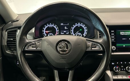 Skoda Kodiaq I, 2018 год, 2 099 000 рублей, 22 фотография