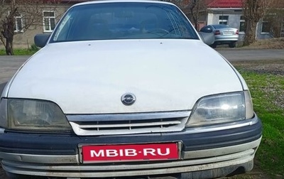 Opel Omega A, 1992 год, 60 000 рублей, 1 фотография