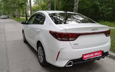 KIA Rio IV, 2022 год, 1 500 000 рублей, 1 фотография