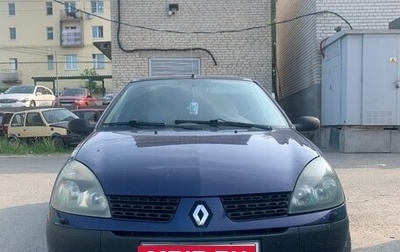 Renault Symbol I, 2002 год, 250 000 рублей, 1 фотография