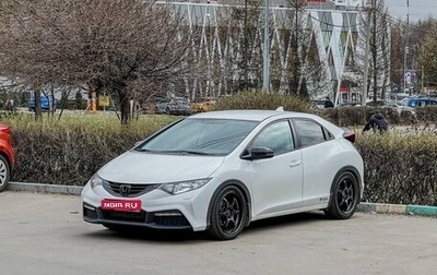 Honda Civic IX, 2013 год, 1 590 000 рублей, 1 фотография