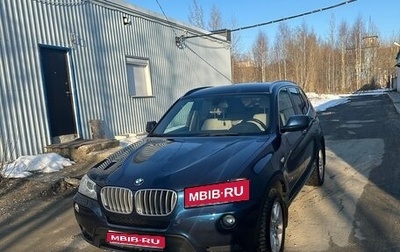 BMW X3, 2013 год, 1 990 000 рублей, 1 фотография