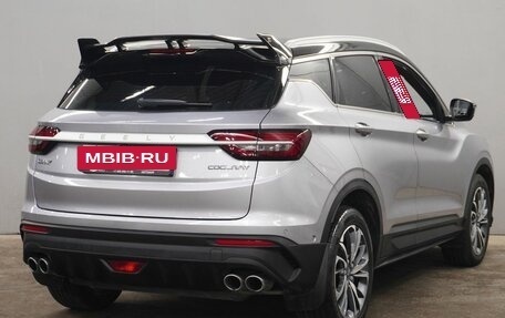 Geely Coolray I, 2023 год, 2 050 000 рублей, 5 фотография