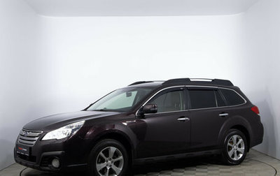 Subaru Outback IV рестайлинг, 2014 год, 1 495 000 рублей, 1 фотография
