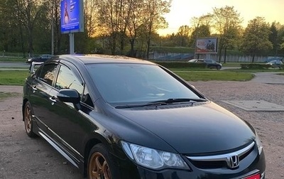 Honda Civic VIII, 2008 год, 780 000 рублей, 1 фотография