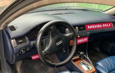 Audi A6, 1999 год, 295 000 рублей, 1 фотография