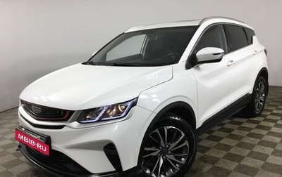 Geely Coolray I, 2023 год, 1 760 000 рублей, 1 фотография