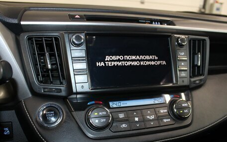Toyota RAV4, 2017 год, 2 445 000 рублей, 15 фотография
