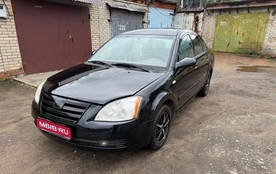 Chery Fora (A21), 2007 год, 230 000 рублей, 1 фотография