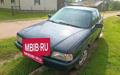 Audi 80, 1992 год, 185 000 рублей, 1 фотография