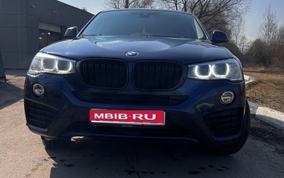 BMW X4, 2018 год, 3 960 000 рублей, 1 фотография