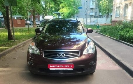 Infiniti QX50 I рестайлинг, 2014 год, 1 830 000 рублей, 8 фотография