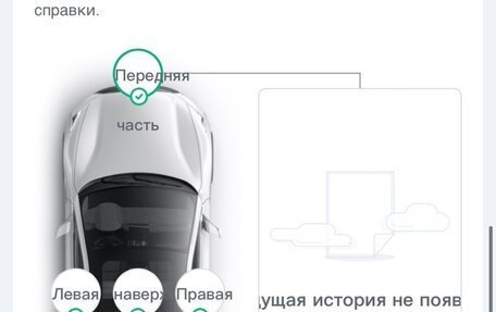 Chery Tiggo 7, 2020 год, 1 655 000 рублей, 9 фотография