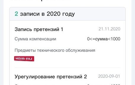 Chery Tiggo 7, 2020 год, 1 655 000 рублей, 7 фотография