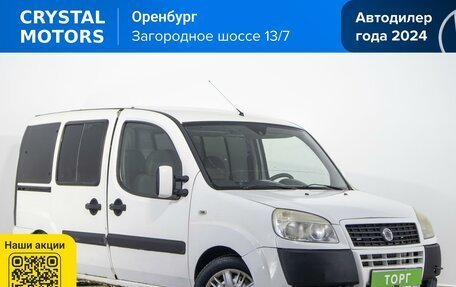 Fiat Doblo I, 2010 год, 499 000 рублей, 2 фотография