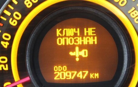 Toyota Corolla, 2008 год, 634 600 рублей, 9 фотография