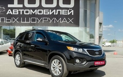 KIA Sorento II рестайлинг, 2010 год, 1 390 000 рублей, 1 фотография
