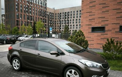 KIA Cerato III, 2015 год, 1 180 000 рублей, 1 фотография