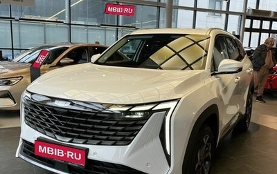 Geely Atlas, 2024 год, 3 717 190 рублей, 1 фотография