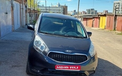 KIA Venga I, 2015 год, 1 200 000 рублей, 1 фотография