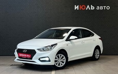 Hyundai Solaris II рестайлинг, 2019 год, 1 170 000 рублей, 1 фотография