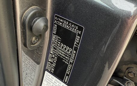Toyota Camry, 2008 год, 990 000 рублей, 14 фотография