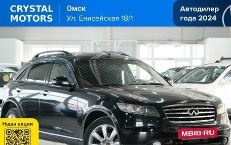 Infiniti FX I, 2004 год, 1 199 000 рублей, 2 фотография