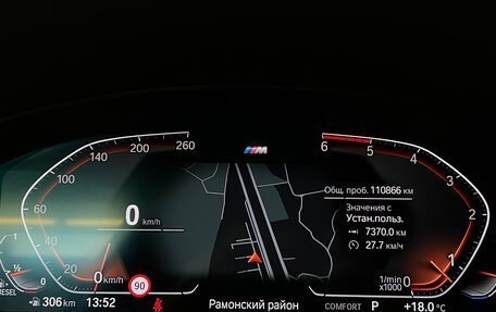 BMW 6 серия, 2020 год, 5 849 000 рублей, 18 фотография