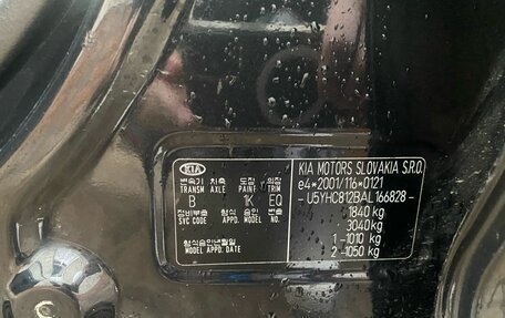 KIA cee'd I рестайлинг, 2010 год, 854 000 рублей, 12 фотография