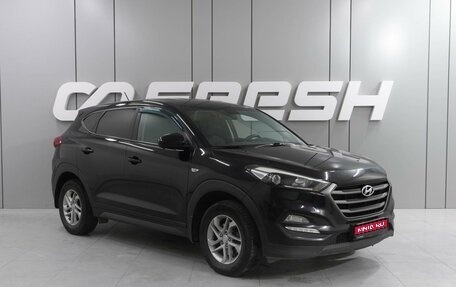 Hyundai Tucson III, 2016 год, 1 809 000 рублей, 1 фотография
