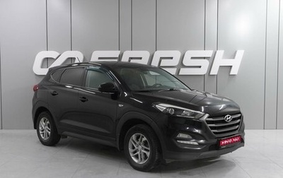 Hyundai Tucson III, 2016 год, 1 809 000 рублей, 1 фотография
