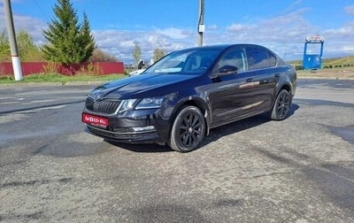 Skoda Octavia, 2017 год, 1 500 000 рублей, 1 фотография