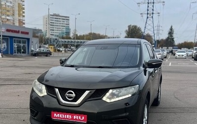 Nissan X-Trail, 2015 год, 1 250 000 рублей, 1 фотография