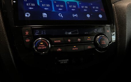 Nissan X-Trail, 2016 год, 1 900 000 рублей, 12 фотография