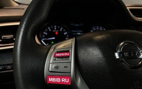 Nissan X-Trail, 2016 год, 1 900 000 рублей, 18 фотография