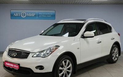 Infiniti EX, 2008 год, 1 093 000 рублей, 1 фотография