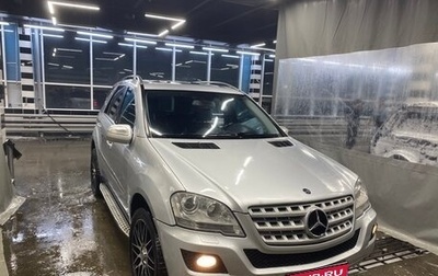 Mercedes-Benz M-Класс, 2010 год, 1 350 000 рублей, 1 фотография