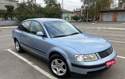 Volkswagen Passat B5+ рестайлинг, 1998 год, 410 000 рублей, 1 фотография