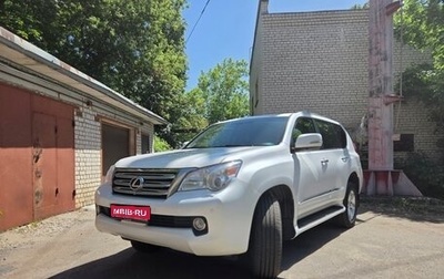 Lexus GX II, 2011 год, 3 499 999 рублей, 1 фотография